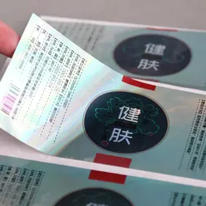不干胶标签印刷 合规包装标识