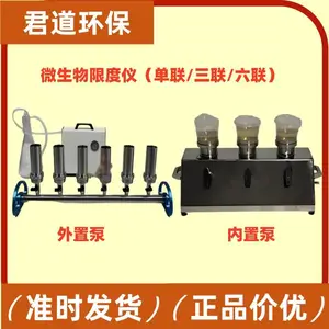 JDW-300B内置隔膜泵微生物限度仪 三联滤杯 无菌检测设备 薄膜过滤器