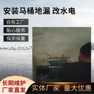 太原东岗路疏通下水道马桶 维修水管暖气漏水 修开关、插座、灯具