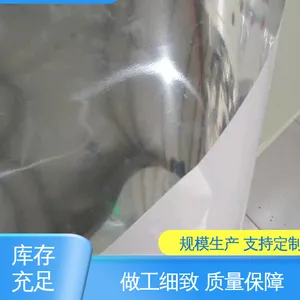 厂家供应 现货充足 光线阻隔性好 PE塑料编织淋膜 天第包装
