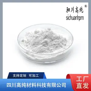 涂料级高白度锐钛型 二氧化钛 钛白粉现货 聚纯材料