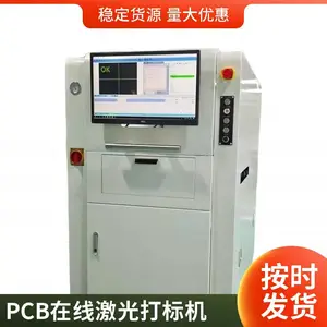 PCB���ߴ���� ���⼤����� �ص��MARK���Ӿ���λ