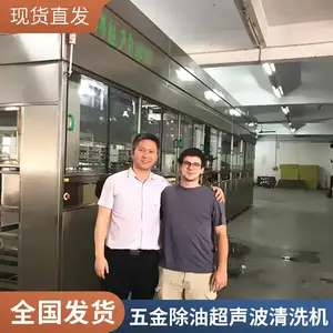 ����﮵�ؿ���ϴ�����豸 ͨ��ʽ�������ǳ�������ϴ��