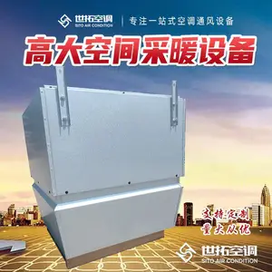 �ߴ�ռ���ȵ�Ԫ ��ů��ů�������� ��ˮϵͳѭ������