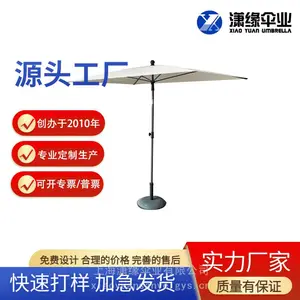 定制2.1*1.4米大尺寸户外方形遮阳伞 沙滩花园伞防水露台伞