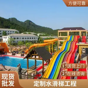 ����ˮ����԰�����豸 �������� ���˻��� ����ˮ����԰��Ŀ