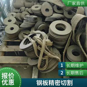 ��Ӫ����15crmo�ְ��ֻ� ֧�ֶ����ӹ��и� �Ͻ��һվʽ�������