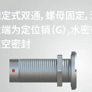 重载连接器配件 成都科洛尔连接科技供应