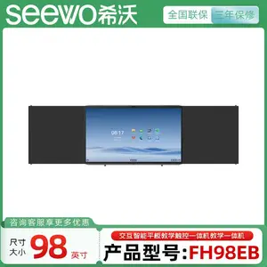 �� ��ϣ�ֽ�������ƽ�������98Ӣ��FH98EB��i5 8+256��+�ڹ�֧��