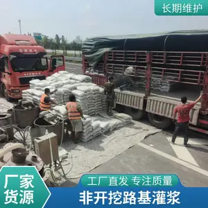 河北廊坊公路注浆施工 市政道路路基补强 路面脱空劈裂注浆施工队伍