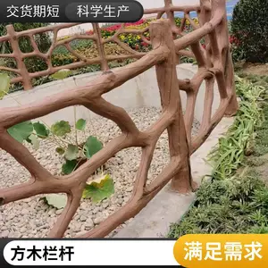 方木栏杆 公园景观栏杆 户外园林围栏 多种高度可选 厂家直销