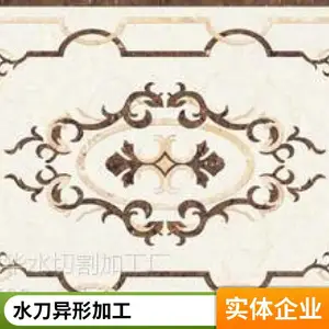 深圳厂家大理石水切割加工 水刀切割异形拼花 来图定制