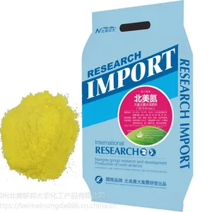 北美氮高效冲施肥北美农大厂家直销