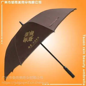 【雨伞厂】定做-越秀.可逸豪苑高尔夫伞 雨伞厂家 广州雨伞厂
