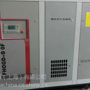飞和双螺杆压缩机与飞和单螺杆压缩机比较,巩义市飞和空气压缩机型号