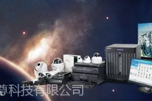 重庆监控厂家_朗尊_高清监控厂家供应