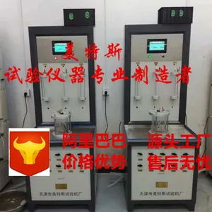 TSY-24型钠基膨润土防水毯渗透系数测定仪--执行依据MTS