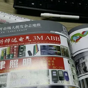 长缆电工 长沙电缆附件 10KV冷缩电缆终端头
