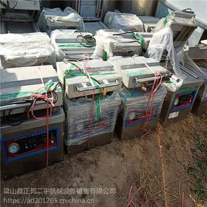 出售二手诸城松本食品包装机械DZ-400/2L型真空包装机封口机