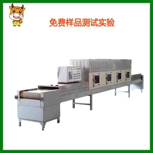 ����΢�������豸/ �����ع�ҵ�з�ɱ����е/ ʳƷ΢��������Ȼ�