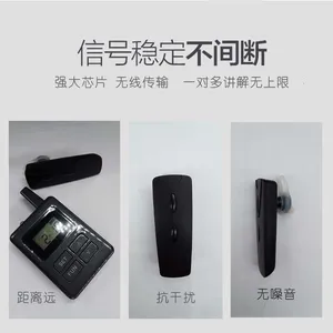 导游无线扩音器耳机景区导览机供应现货