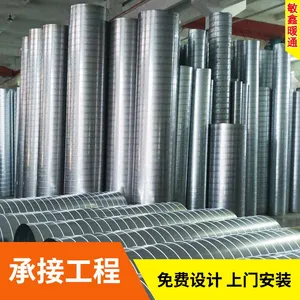 厂家风管螺旋风管工业排风管除尘风管不锈钢风管白铁皮风管通风管