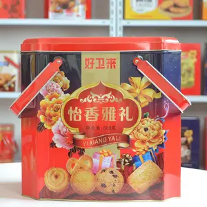 礼品年货批发_3斤礼盒饼干厂家_食品礼品厂家__好卫来食品