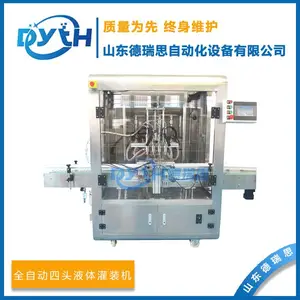 开工价 ***的秘诀就是选择这家 直线式液体灌装机厂家