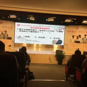 翡之翠文化苏州智能抢答器 电脑抢答器 评分器 投票器出租