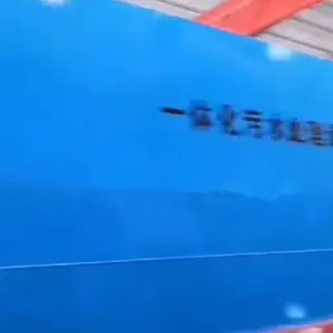 地埋式污水一体化设备污水处理工程荣启