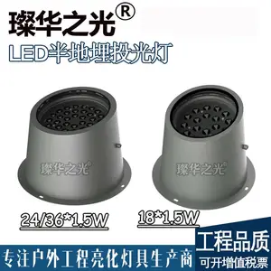 璨华照明SK-TGD-B320C LED照树灯18w24w36w54W明装地埋灯景观园林亮化投光灯