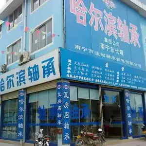 ���ֹ��������HRBԲ׶�������32040X�ֻ���Ӧ---��Ȩ������