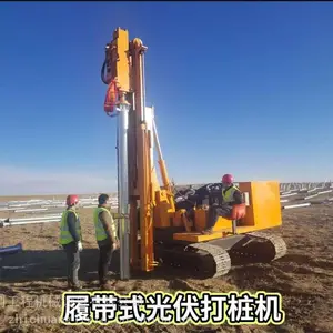 青海光伏打桩机_智创太阳能光伏发电打桩机厂家生产
