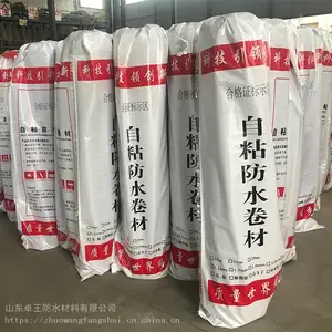 卓王自粘防水卷材 SBS改性沥青自粘 屋顶屋面铝箔面防水 2厚一粘即止