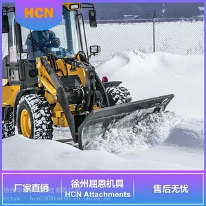 HCN屈恩推雪铲 新疆除雪铲 装载机扫雪机 工程车推雪板