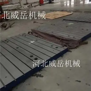 t型槽铸铁平台现货加工有调平孔_定制电机试验平台材质可选_焊接平台_装配平板优惠大