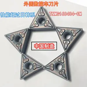�����з�����*** ��ά����CM����������Բ����ƬTNMG160404-CM TBP243 �ӹ������