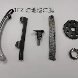 久爿車業品牌正时修包