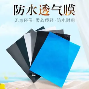 呼吸纸