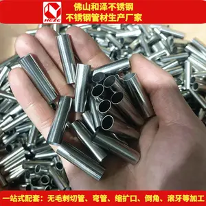 201不锈钢圆管 10mm不锈钢空心管 配套精密切管长度定制