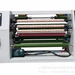 1300型216款高速胶带分条机