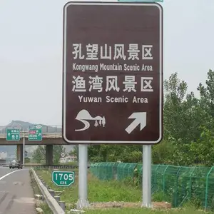 南昌高速路双柱式标志牌价格 支持定制