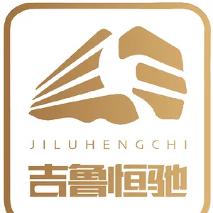 山东吉鲁汽车改装有限公司