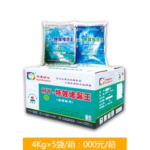 供应HY-***堵漏王防水涂料渗透结晶(99)防水涂料CCW水泥基 华禹建材