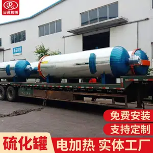 新型全自动汽车轮胎硫化罐厂家