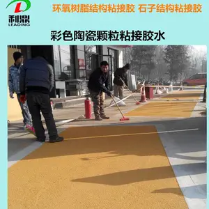 ��ɫ����·�潺ճ���մɿ�����ǿ����ĥ��֬ճ�ӽ�