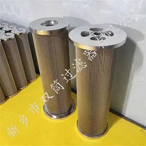 油站过滤器给水泵偶合器滤芯DP301EA01/-F_DQ6803GA20H1.5C