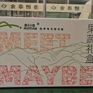 鹰嘴桃包装箱厂家定制批发果蔬礼盒防水防潮可重复使用