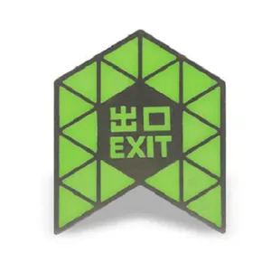 深圳地铁蓄光自发光地面疏散导流标识