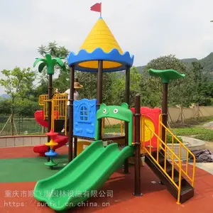 重庆儿童滑梯,儿童游乐设施,儿童游乐设备 小区儿童设施 公园儿童滑梯